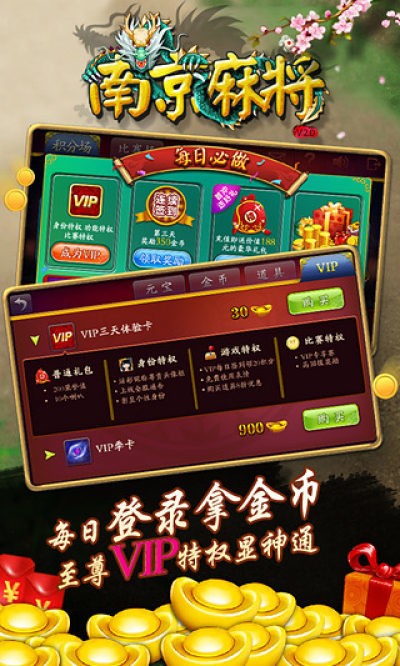 Ͼ齫app (3)