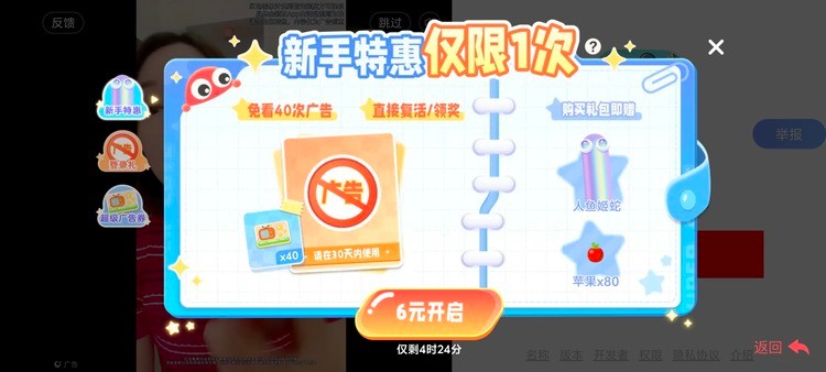 ̰ߴս޵а2