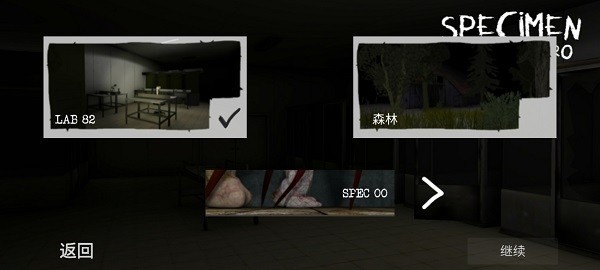 specimenzero (2)
