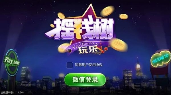 ҡǮ°汾 (2)