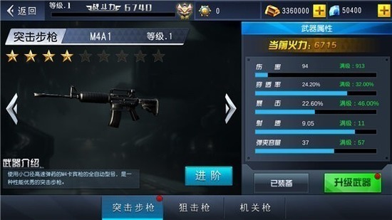 ߳ͻڹƽ޳ֵ-߳ͻ޽ʯذװv5.1.4