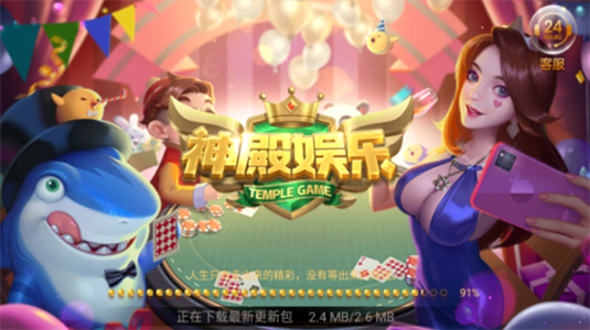 APP-ְ׿v3.6.5