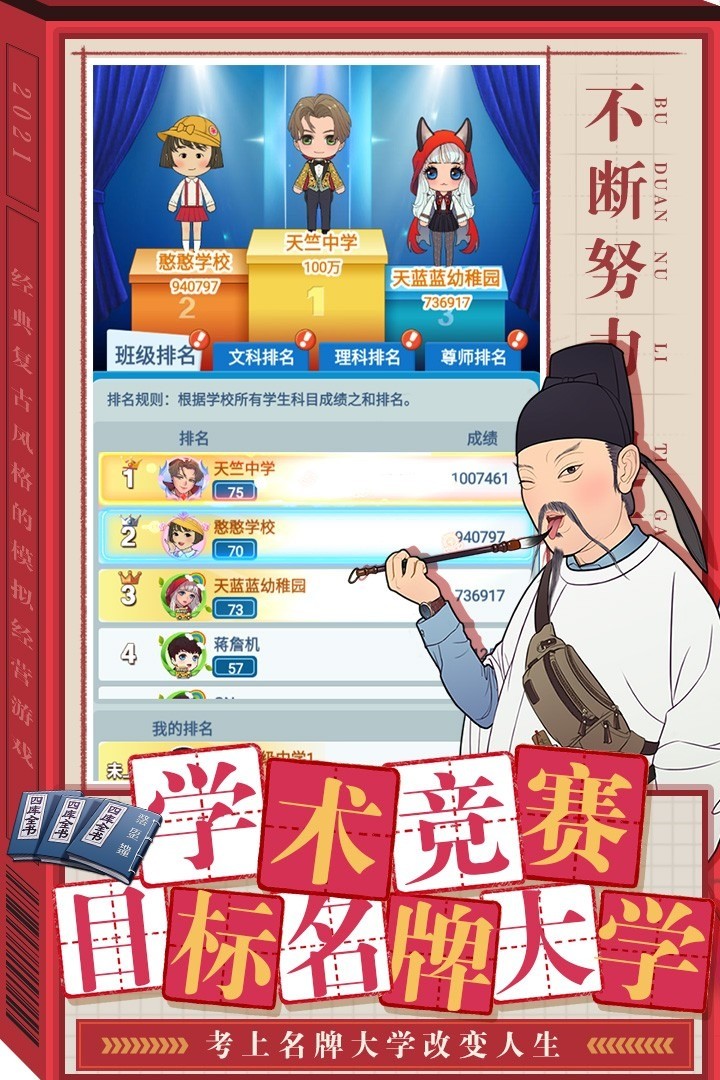 ȫѧƽ (2)