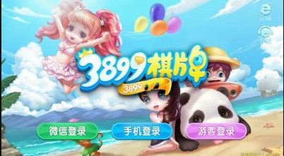 3899ƹ