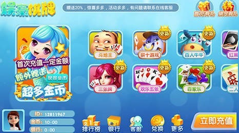 ֻ-APPv3.6.5