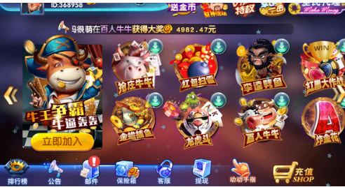 9051APP-9051app°v3.6.5