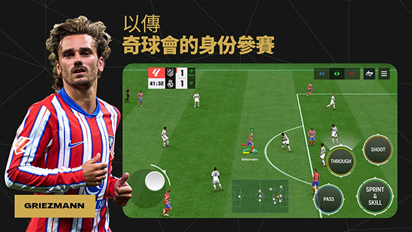 fifa24ֻ (3)