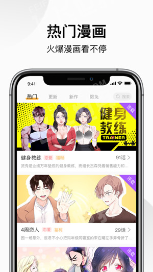 شԪapp2