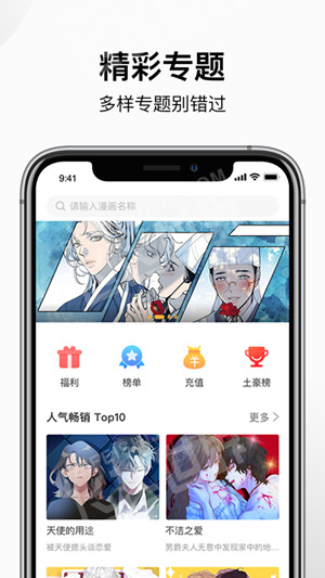 شԪapp1