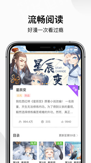 شԪapp3