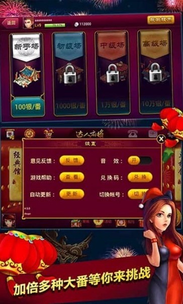 齫 (1)