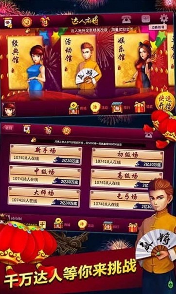 齫 (2)