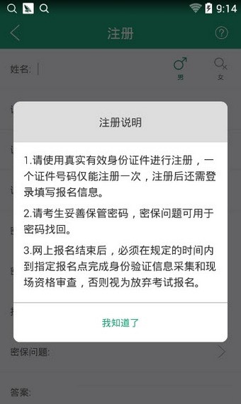 ѧapp׿2