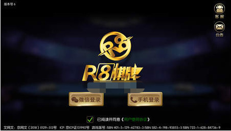 R8appֻ°-R8app׿v4.6.5