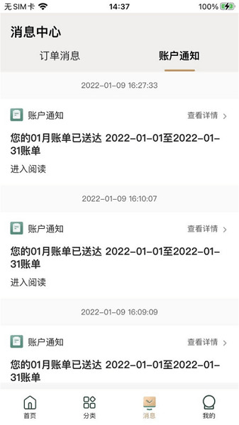 ŷҶ̳app3