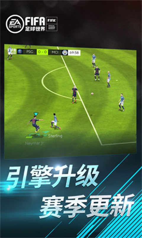 fifa (3)