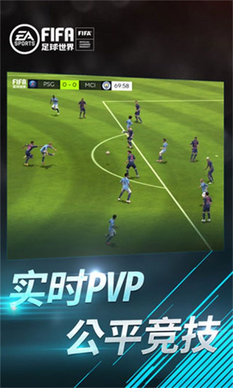 fifa (2)