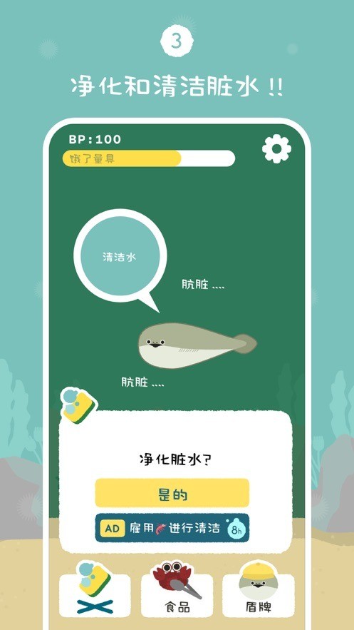 BASPI3