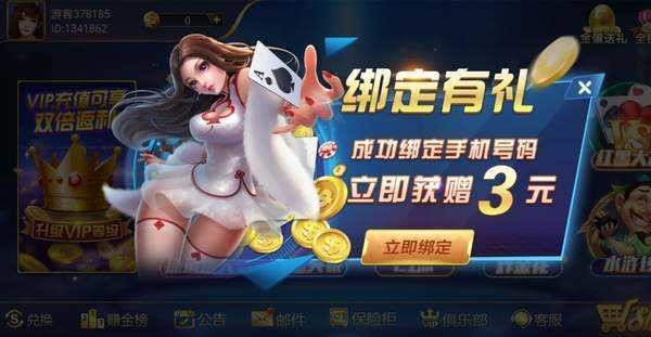 (2)