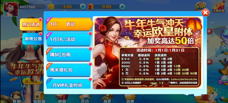  (1)