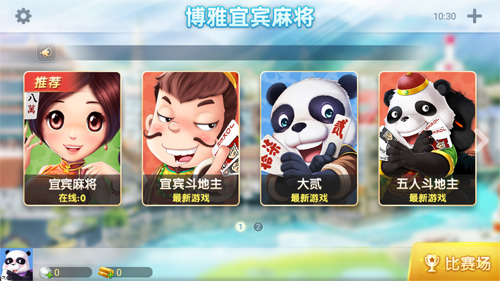 ˱齫 (2)