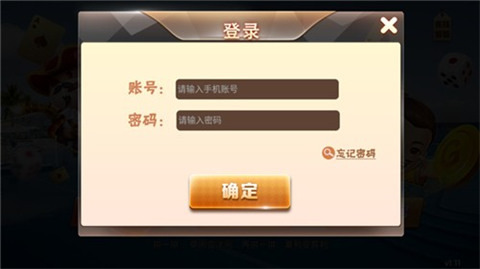 ƹ׿2025-ֹapp°汾v1.11
