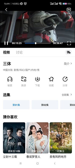ʦӰapp°׿3