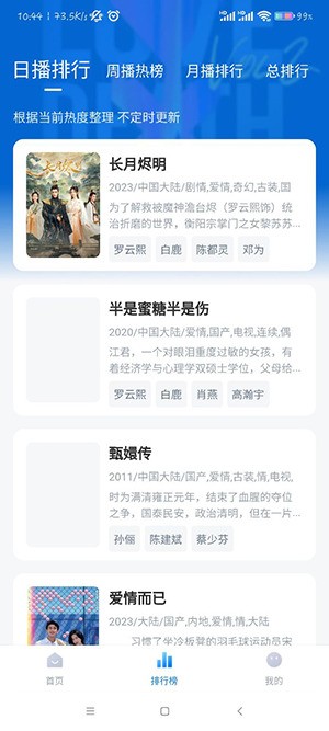 ʦӰapp°׿1