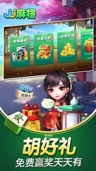 JJ齫 (3)