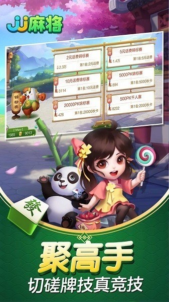 JJ齫 (4)