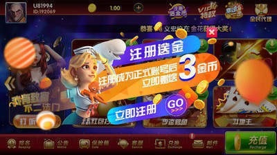 8841-8841APP androidv3.6.5