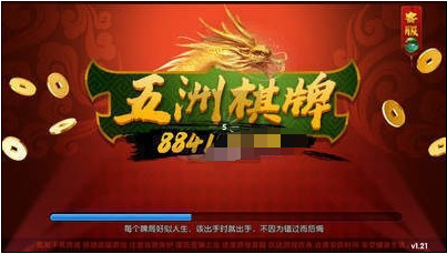 8841-8841APP androidv3.6.5