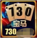 730