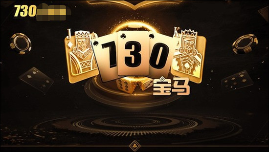 730