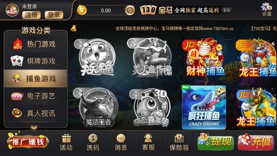 730ֻϷٷ-730°ٷappv1.9.7