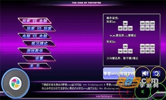ȭwing1.91