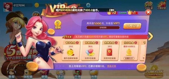 jin66vip-2025ٷ°v3.6.5