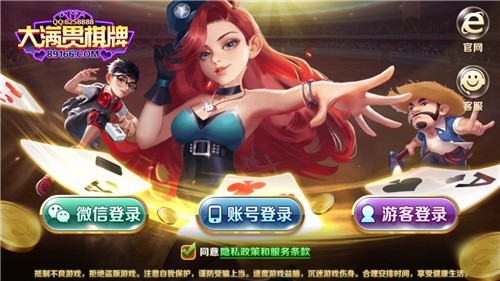 Ϸ°-ֹ氲׿v3.6.5