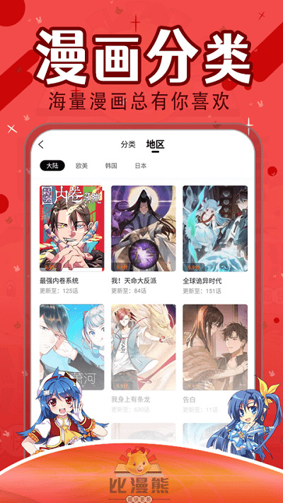 app3