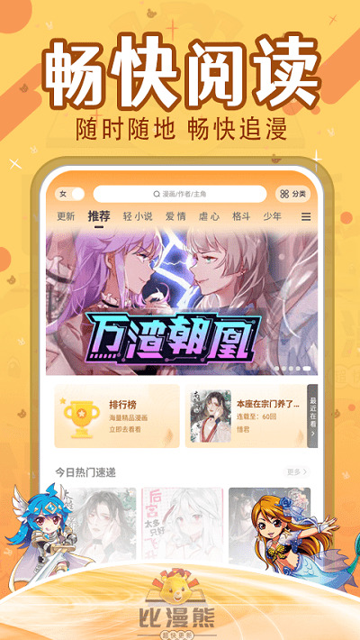 app1