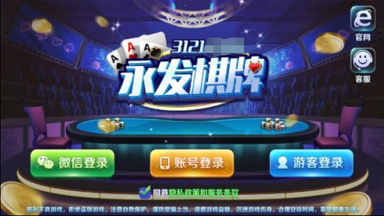 3121ƹٷAPP