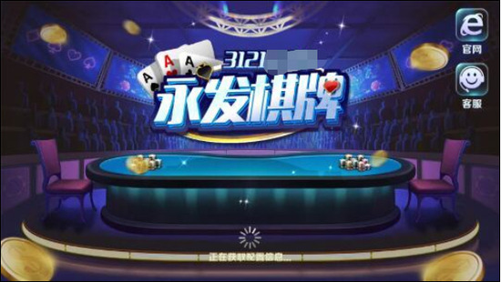 3121ٷ氲׿-3121°v4.9.4