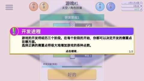 Ϸͷ (2)
