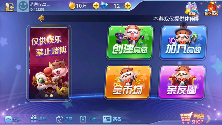 齫 (2)