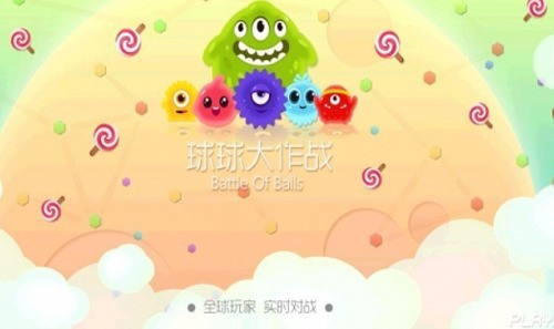 սڹƽ°-ս޽Ģʯƽⰲ׿v16.1.0