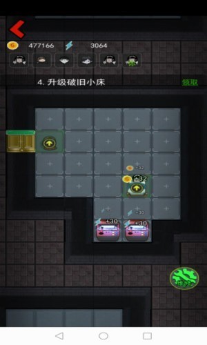 ͹޽ҰƽȫƤò˵-͹ò˵޽޵v2.4.8