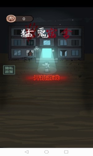 ͹޽ҰƽȫƤò˵-͹ò˵޽޵v2.4.8