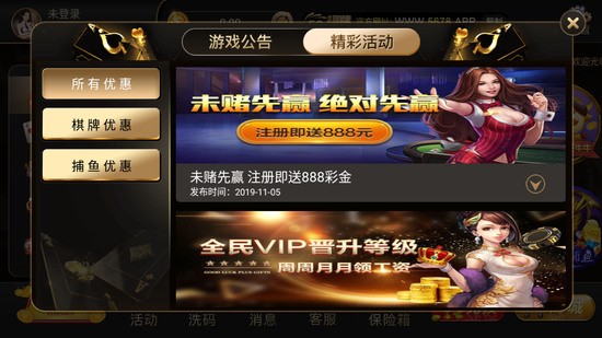 4478app-ʱʱ4478v1.6.5
