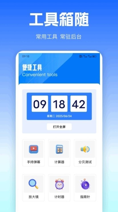 ټѻappذװ°汾2