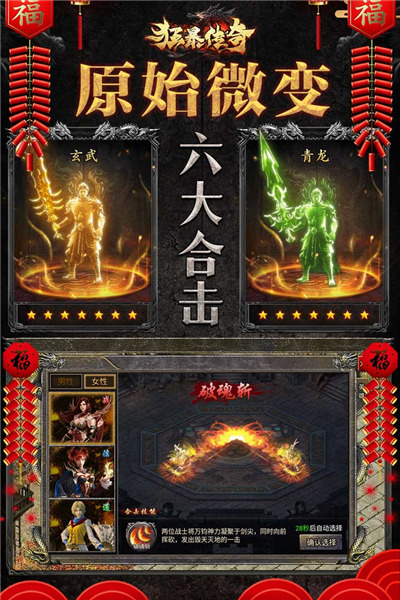 񱩴 (2)